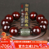 妍韵珠宝20mm印度小叶紫檀手串 和田玉回纹转运珠文玩把件男女士佛珠手链