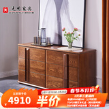 光明家具 实木斗柜客厅边柜现代简约抽屉柜储物柜 4702G 六斗柜
