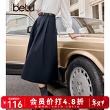 百图betu女装秋季新款半身裙简约高腰半身裙显瘦赫本裙女2309T96 深宝蓝 XS