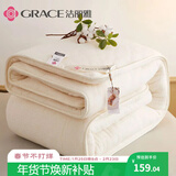 洁丽雅（Grace）新疆长绒棉 100%棉花被芯 秋冬被 6斤180*200cm