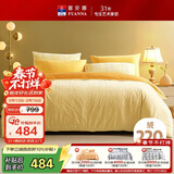 富安娜床上四件套水晶绒加厚套件床笠款冬季防静电床上用品双人加大230*229cm