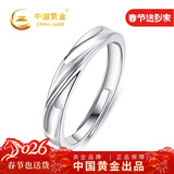 中国黄金足银戒指男生素圈纯银指环单身尾戒生日礼物送男友老公纪念日 足银交织男戒【刻字贺卡】C530