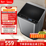 美的（Midea）随心洗 波轮洗衣机全自动 6.5公斤 小型租房用 专利免清洗 MB65V36E 以旧换新 京东自营