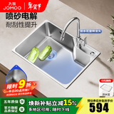 九牧（JOMOO）水槽304不锈钢厨房大单槽多功能水池洗菜盆洗碗盆 02389【58*43】含旋转龙头