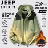 JEEP SPIRIT吉普冲锋衣男春秋冬夹克外套防风三合一工装登山服 军绿 L