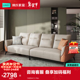 林氏家居科技布艺沙发客厅小户型欧式沙发轻奢风三人沙发现代简约家具S098 【甜玉米】2.78m