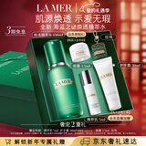 海蓝之谜（LA MER）焕透精萃水150ml精粹水控油护肤品化妆品礼盒生日情人节礼物女
