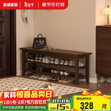 家逸实木门口换鞋凳鞋柜一体家用简约鞋架现代长凳子床尾凳可坐鞋凳式