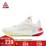 匹克态极游侠2.0篮球鞋男鞋舒适减震实战后卫球鞋运动鞋子男DA520221