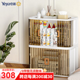 也雅（Yeya）免安装收纳柜 可折叠儿童玩具收纳箱飘窗阳台双开门储物柜衣柜 【70面宽/310L容量】欧灰透2只装