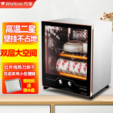 万宝单门壁挂式消毒柜家用台式餐具高温消毒碗柜迷你茶具水杯子不锈钢商用烘干碗筷厨房小型桌面办公室 二星级 50L 壁挂单门消毒碗柜