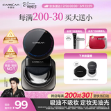 卡姿兰（Carslan）黑磁散粉定妆蜜粉饼控油遮瑕持久防汗不脱妆(透明色)8g 38节礼物