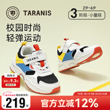 泰兰尼斯童鞋春季男童运动鞋防滑老爹鞋跑步鞋宝宝透气休闲鞋白/黑/蓝28