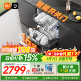 米家小米智能开关门烘干N1大容量150升以上全嵌入式独立式全自动家用独嵌两用洗碗机QMDW1602M