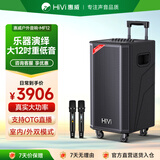 惠威（HiVi）12英寸舞台级户外移动智能ktv音响广场舞音箱蓝牙拉杆音响便携式露营双话筒电木吉他乐器音箱MF12