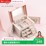 VLANDO生日礼物送女友首饰盒新婚礼物送新娘收纳盒饰品盒高档珠宝盒