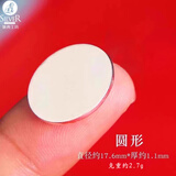 银典工坊 足银料9999白银方块DIY块条银圆片可加工 足银圆片重约2.7g/个