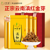 一杯香茶叶云南古树滇红茶金芽金丝500g新茶过年货礼盒装送礼自己喝茗茶