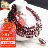 石玥珠宝精品5mm石榴石手链项链银貔貅转运珠天然手串男女士款 水晶玛瑙