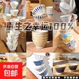 随机陶瓷餐具盲盒米饭碗面碗汤碗系列碗餐具陶瓷碗瓷器加厚隔水炖 随机8只5英寸斗笠碗