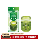 貝印日本进口茶系列 便携迷你眼睫毛夹 新升级款
