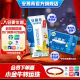 安慕希伊利香草风味酸奶整箱常温生牛乳牛奶乳品早餐礼品礼盒装12月产 大溪地香草205gx10盒