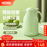 膳魔师（THERMOS）保温壶玻璃内胆家用大容量便携宿舍暖水壶热水瓶TEHA/TEHD TEHA-果绿 1.48L