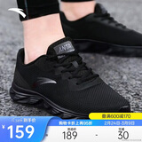 安踏运动鞋男鞋舒适网面跑步鞋男轻便软底减震休闲鞋户外旅游鞋男