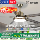 领王风扇灯客厅吊扇灯一体大风力变频吊扇家用餐厅新款吸顶中山灯具 古铜色42寸-变频6档-全光谱-遥控 吊灯款