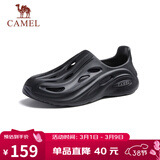 骆驼（CAMEL）男士快穿镂空运动凉鞋时尚沙滩洞洞拖鞋 G13M834091 黑色 42 