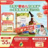 爷爷的农场有机亚麻籽油110ml 凉拌婴幼儿食用油宝宝辅食油6个月以上