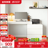 全友家居书桌现代简约学习桌多用环保面板书桌卧室家用化妆桌子家具 385书桌柜+书桌搭台*1