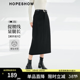 红袖黑色垂感显瘦半身裙秋冬季新款女装开叉气质百搭包臀质感长裙 黑3050 S