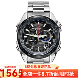 卡西欧(CASIO)男式手表 5马达太阳能多功能腕表 黑盘钢带EQS-500DB-1A1