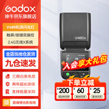 神牛V480机顶闪光灯TTL高速同步闪光灯中文触屏操作相机机顶闪光灯适用佳能索尼尼康富士相机闪光灯 V480闪光灯【京仓发货】 索尼