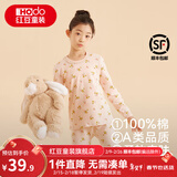 红豆儿童纯棉秋衣秋裤套装男女中大童薄款秋冬保暖内衣A类全棉棉毛衫 H4M1030粉色 130