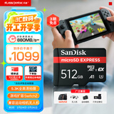 闪迪（SanDisk）512GB TF(MicroSD Express)内存卡 读880MB/s 写650MB/s 适配运动相机无人机 Switch2游戏机存储卡