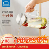乐扣乐扣（LOCK&LOCK）凉水壶耐热玻璃水壶泡茶柠檬水果水杯子家用大容量玻璃茶水杯1.6L