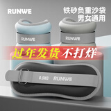 朗威沙袋绑腿负重跑步训练负重沙袋学生脚踝隐形男女沙包舞蹈手腕运动 星空灰【手脚通用】 一对装3kg,单只1.5kg
