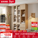 全友家居 北欧原木风家具三门书柜半开放式收纳储物柜子客厅展示柜