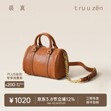 裘真枕头包女复古小众单肩手提斜挎女包植鞣头层牛皮包迷你号 焦糖色-迷你号