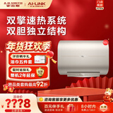 史密斯（A.O.SMITH）电热水器【门店爆款】EWH-HGMAi  家用大水量电热水器 金圭内胆特护储水热水器 一级能效(定金) 60L 同城官方门店速配 咨询客服有惊喜