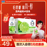 君乐宝（JUNLEBAO）简醇梦幻盖 0蔗糖常温青柠酸奶 255g*10瓶 年货礼盒 -40%脂肪