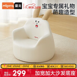 曼龙 儿童沙发婴儿卡通女孩男孩宝宝懒人座椅小沙发学坐凳 （瑞贝兔）