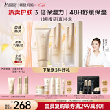 袋鼠妈妈准孕妇护肤品小麦补水滋润洁水乳3件送礼妈妈女神节生日礼盒套装