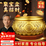 纳知轩聚宝盆纯黄铜风水摆件八方来财大号铜盆铜制招聚财开业客厅办公室 10cm肚径【红布包裹+送五帝钱+琉璃元宝】