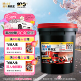 美孚（Mobil）美孚黑霸王柴油机油 柴机油 15W-40 CF-4级 18L 汽车用品