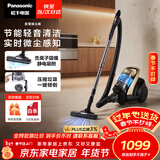 松下（Panasonic）卧式有线吸尘器家用大吸力手持长续航垃圾压缩机清洁机吸猫毛除毛宠物节能微尘感知MC-8L85CNJ81
