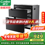 康宝（Canbo）消毒柜嵌入式 家用小型二星级高温大容量厨房橱柜餐具碗筷巨量消毒碗柜 【政府补贴】XDR90-E4E
