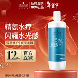 施华蔻专业水漾精华滋养洗发水1L水疗干性头发柔顺蛋白护理水润泽洗护养发丝